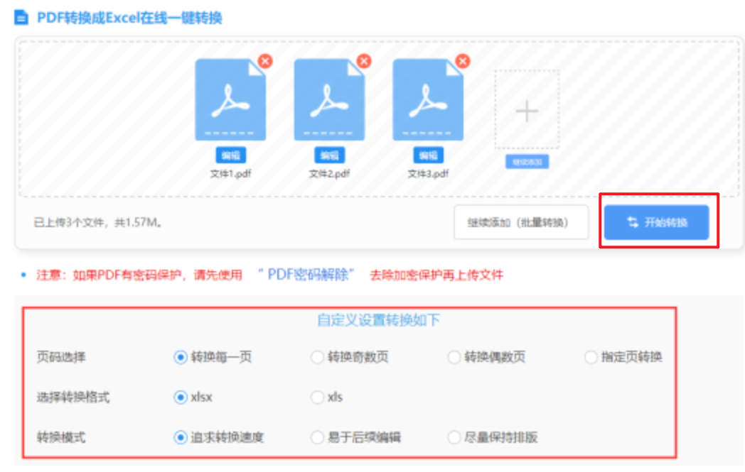 yabosports官网英文版下载使用讲解 - 开始转换